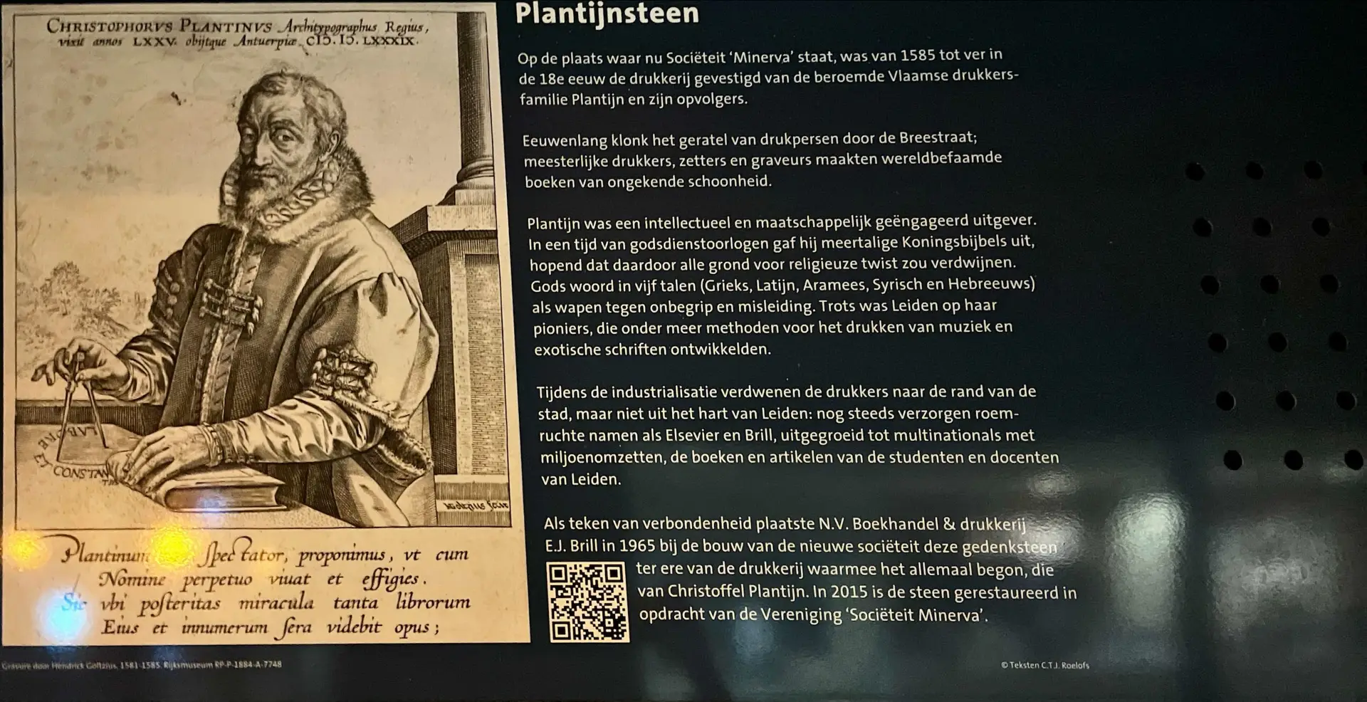 Plantijnsteen