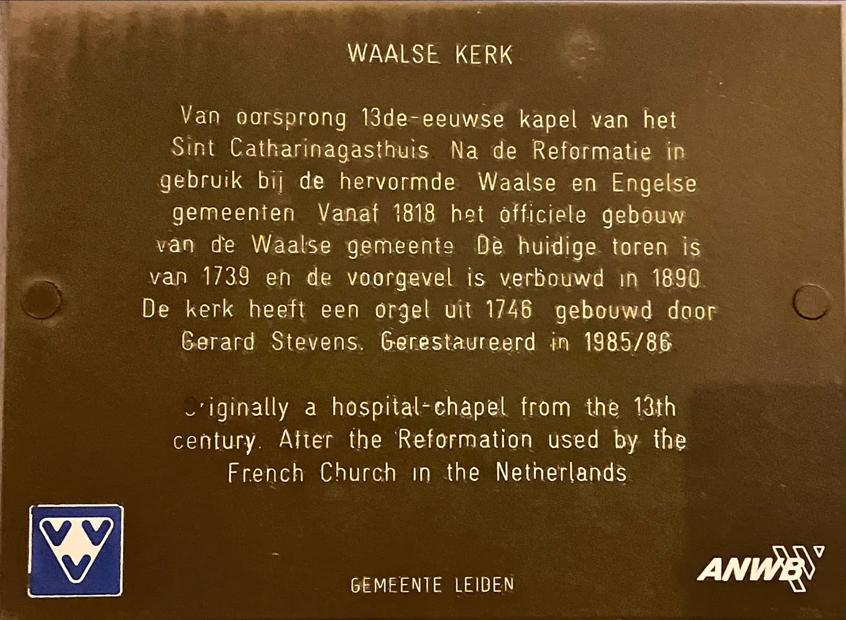 Waalse Kerk- Sint Catharinagasthuis